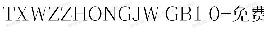 TXWZZHONGJW GB1 0字体转换